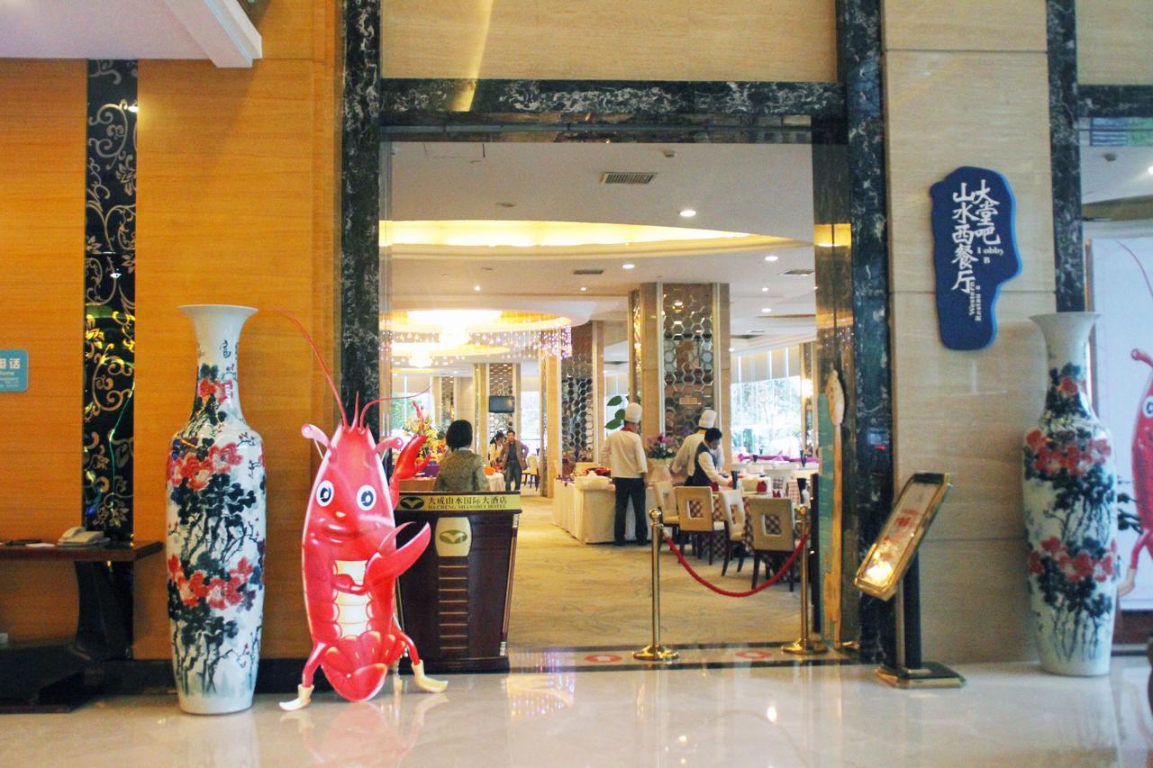 Da Cheng Shan Shui Hotel Zhangjiajie Exterior foto